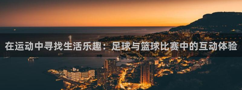 哈哈体育