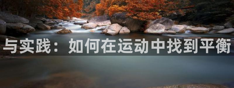 哈哈体育