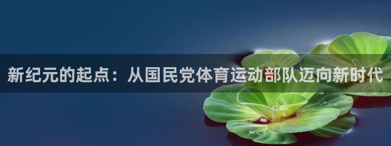 哈哈体育