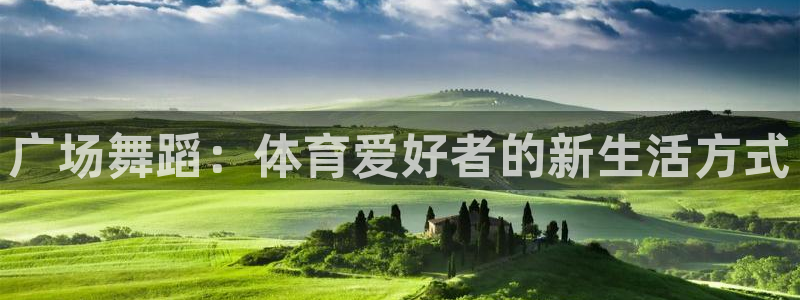 哈哈体育下载