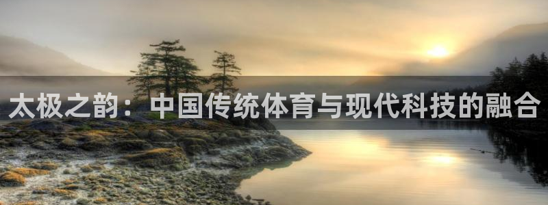 哈哈体育