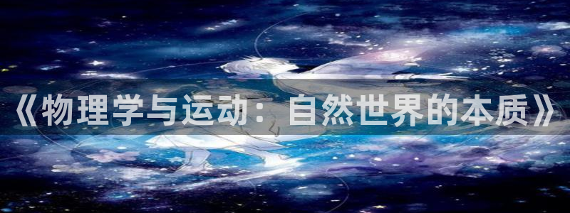 哈哈体育下载