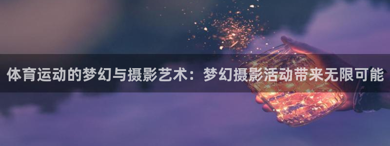 哈哈体育
