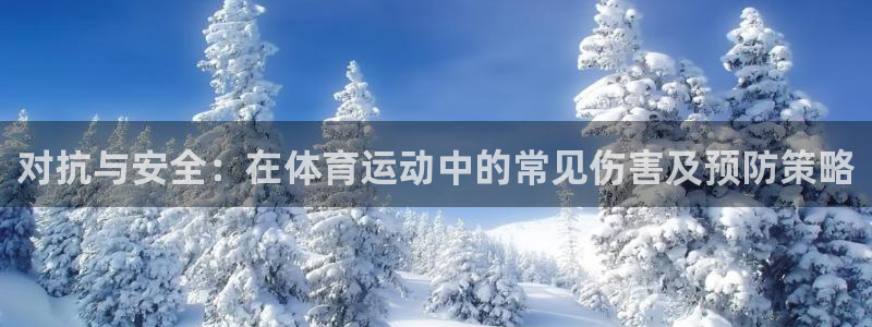 哈哈体育
