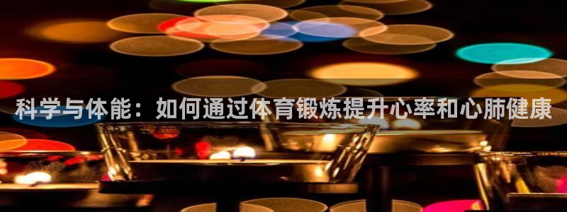 哈哈体育下载